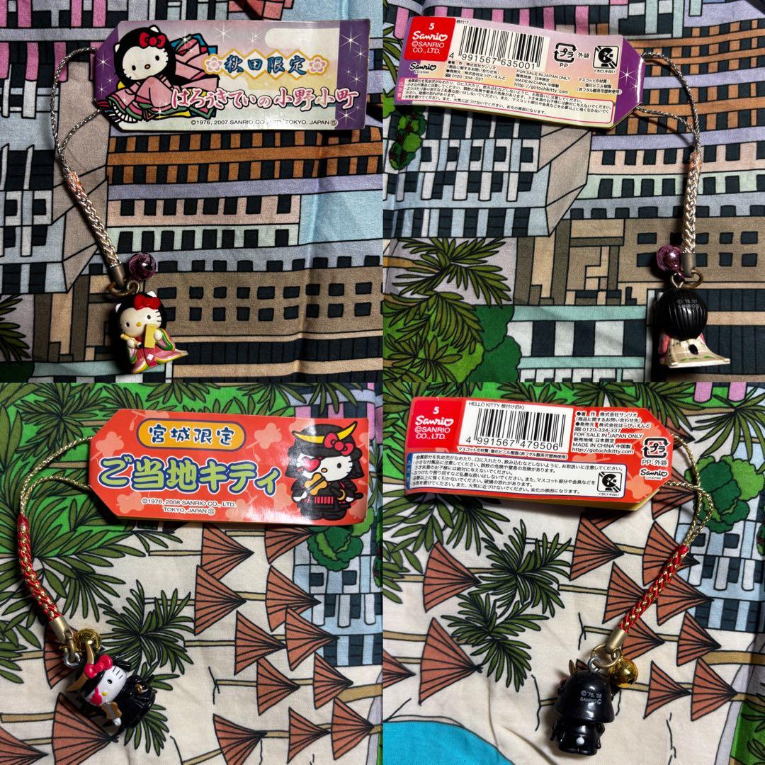 【希少】ご当地ハローキティ キティちゃん　ストラップまとめ売り16点