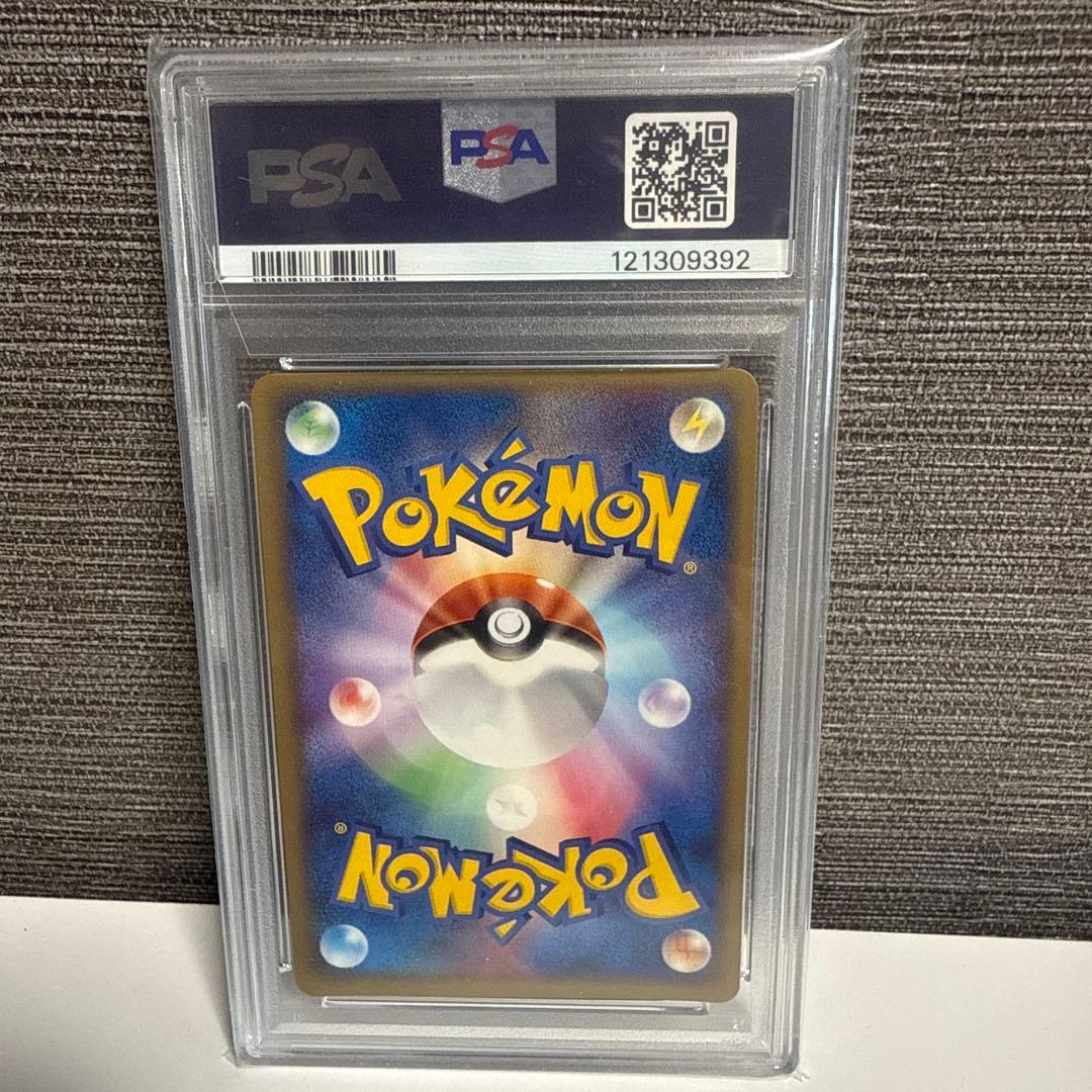 2005 ポケパーク ピカチュウ ホロカード #004