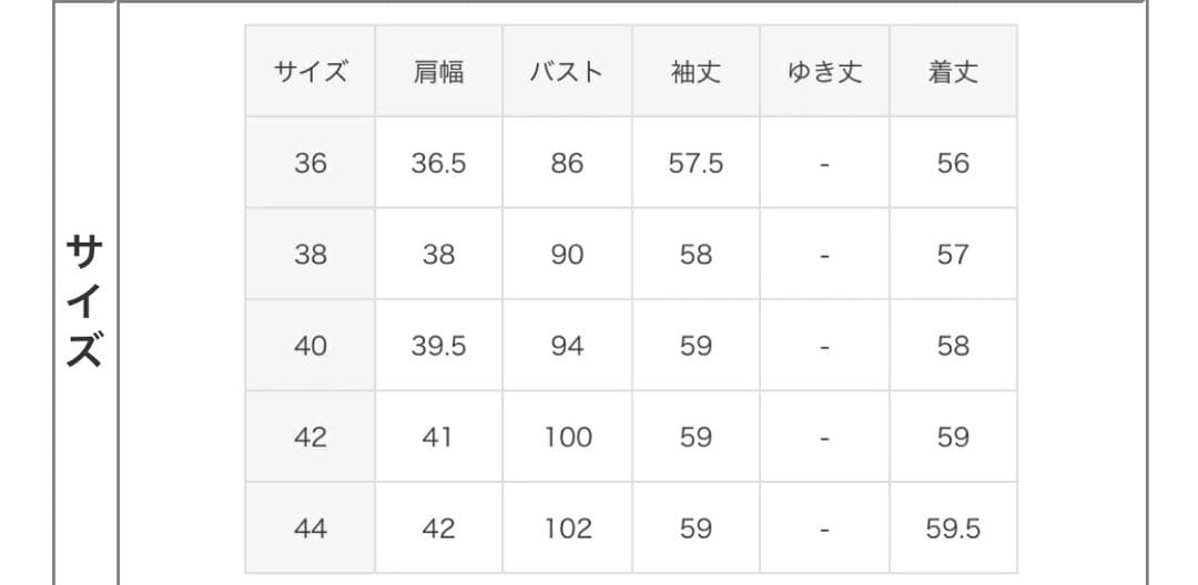 LANVIN SPORT ランバンスポール　フルジップジャケット38　未使用