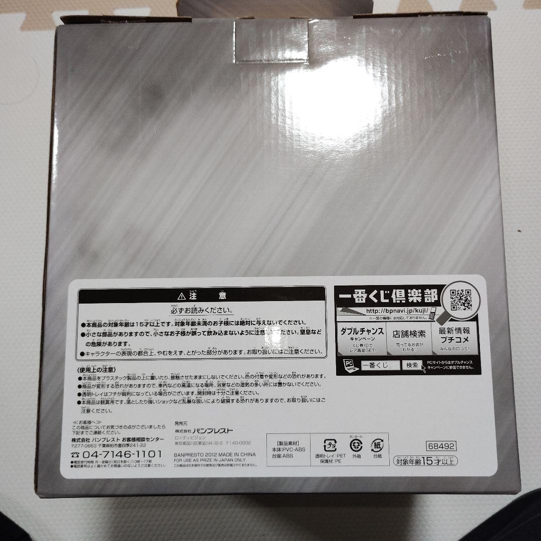 一番くじ ベルセルク ガッツ B賞 フィギュア