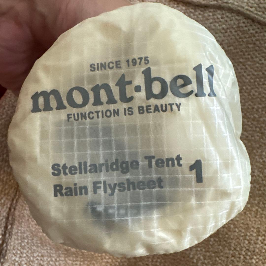 新品　モンベル　ステラリッジ １型　レインフライ