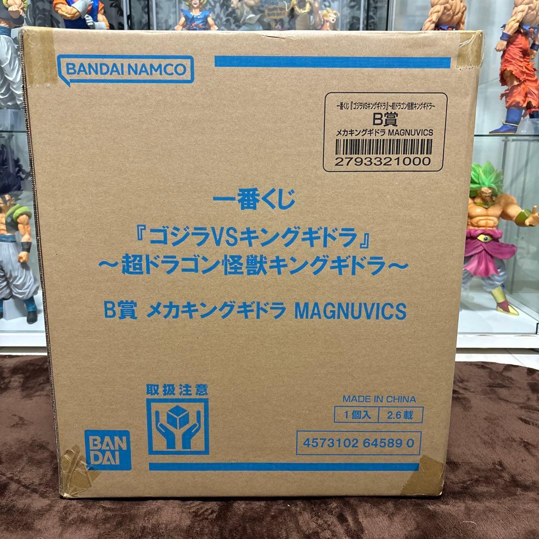 P　一番くじ　ゴジラVSキングギドラ