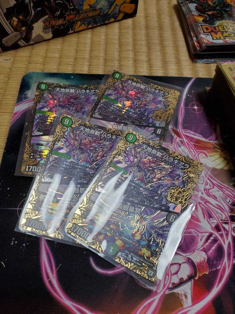 デュエルマスターズ 引退品 デッキ