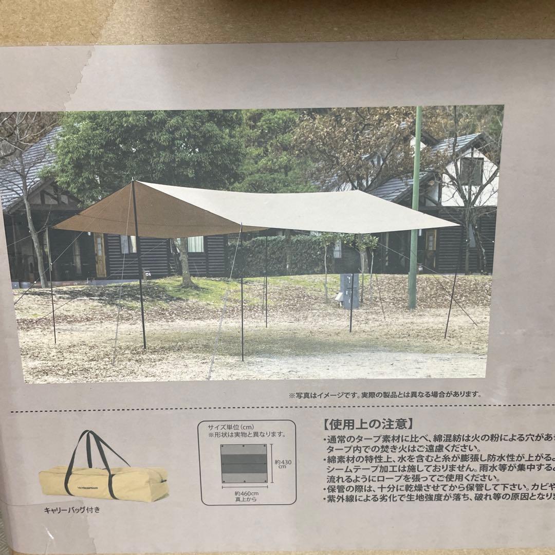 ビジョンピークス ファイアプレイスTCレクタタープ　新品未使用