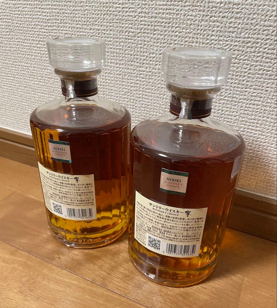 サントリー ウイスキー 響 ブレンダーズチョイス 2本セット