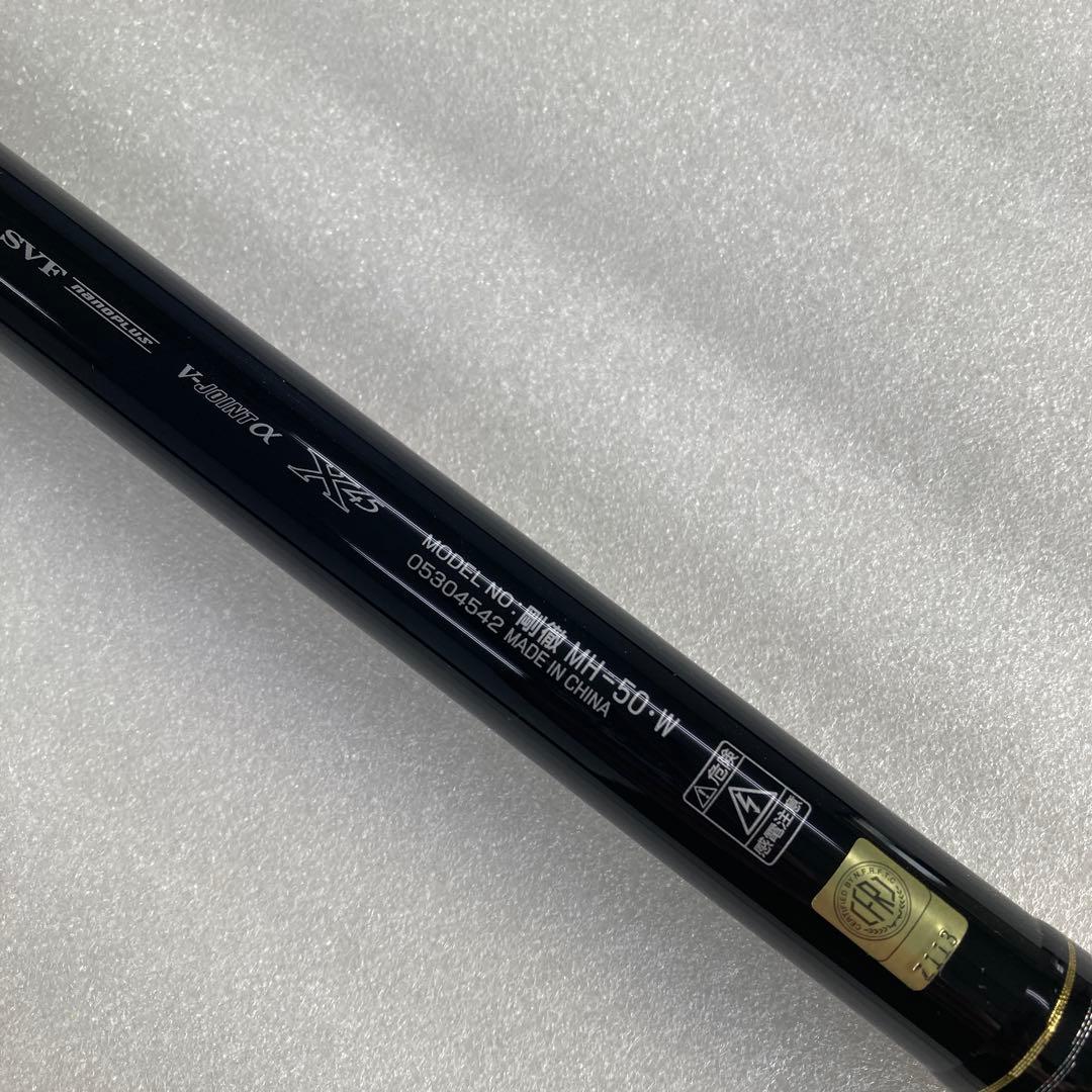 タイムせール　DAWA ダイワ　剛徹　MH-50 4号クラス　スルルー　オレガ