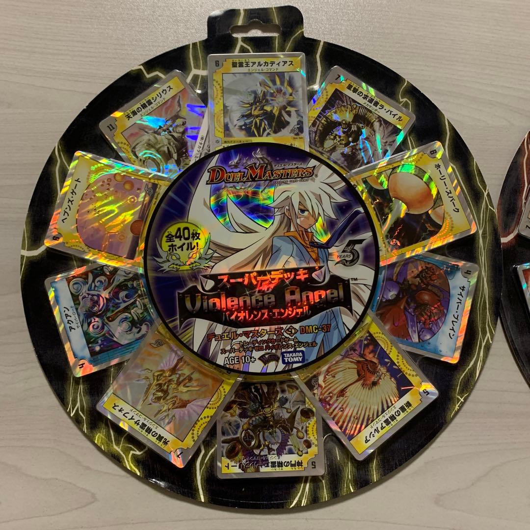 ★スーパーデッキ ヘブンオブドラゴン バイオレンスエンジェル セット☆