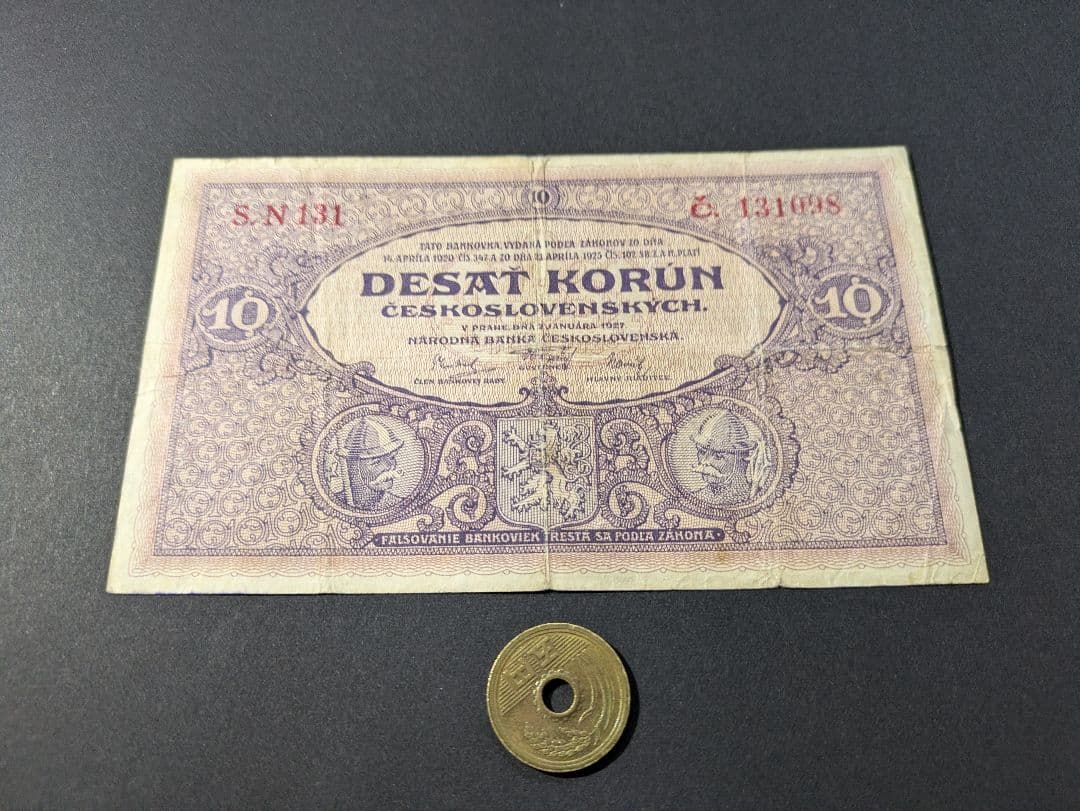 美品+　チェコスロバキア　ミュシャ描写　1927年　10コルン　P-20