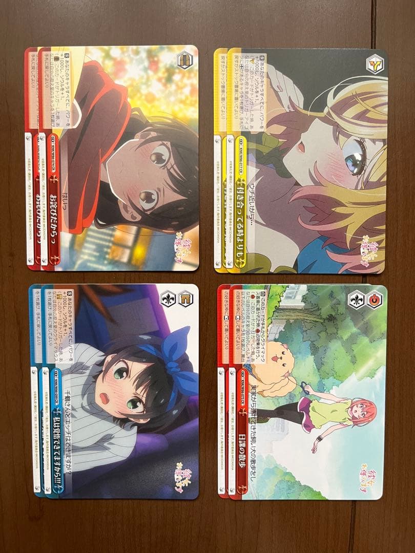 彼女お借りします ヴァイスシュヴァルツ トレーディングカード U以下 300枚