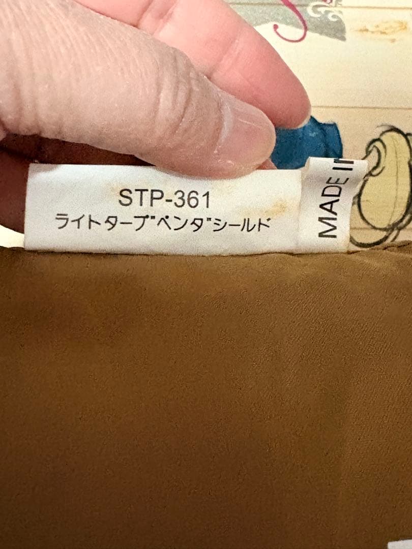  peak ライトタープペンタシールドSTP-361★週末セール