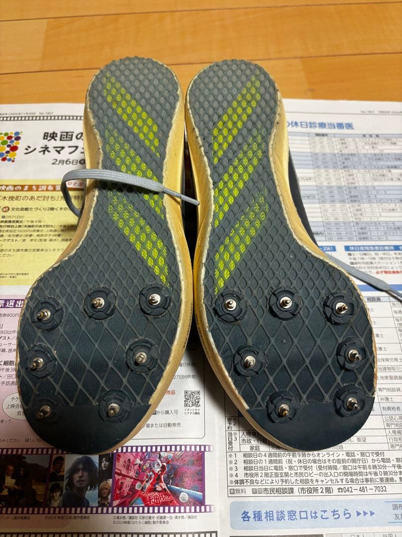 アディゼロ LJ 27.0cm adidas adizero グレー/イエロー