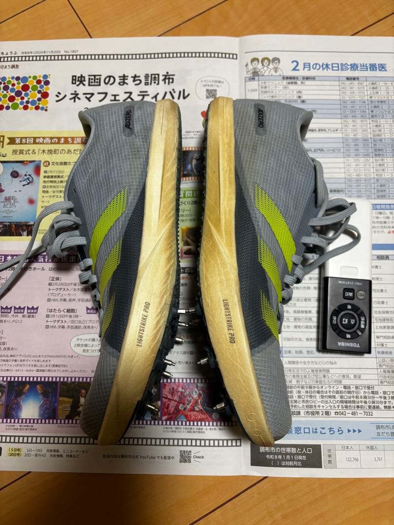 アディゼロ LJ 27.0cm adidas adizero グレー/イエロー