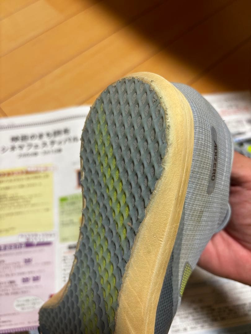 アディゼロ LJ 27.0cm adidas adizero グレー/イエロー