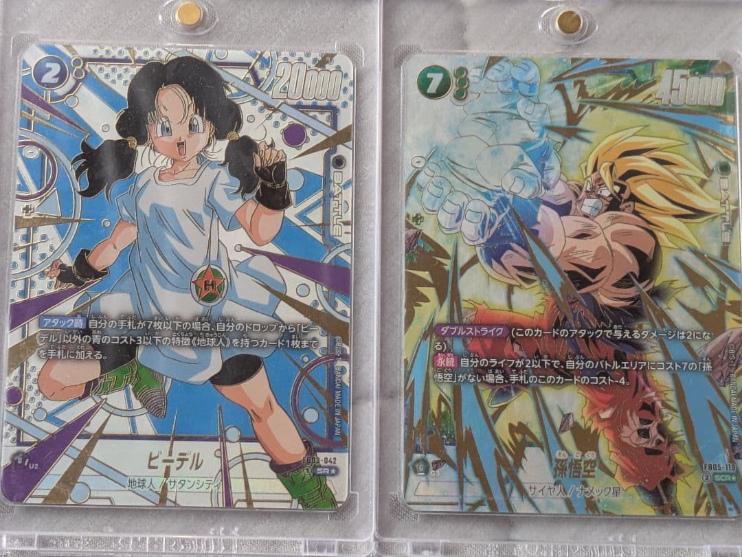 孫悟空SCRパラレル　再録ビーデルSRパラレル　2枚セット売り