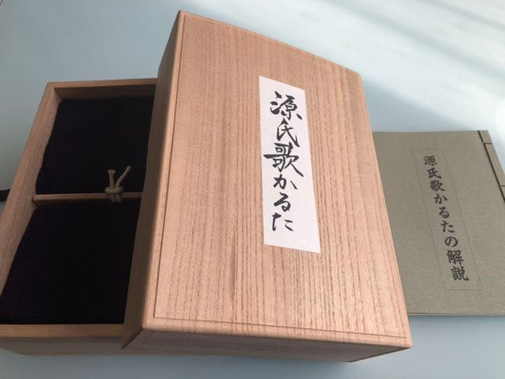 源氏歌かるた