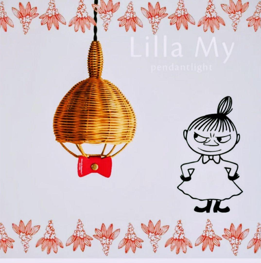 【未使用】リトルミイのおだんごペンダントランプ