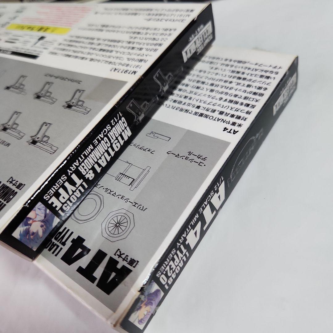 リトルアーモリー「銃器いろいろ(C)セット」～未組立10点