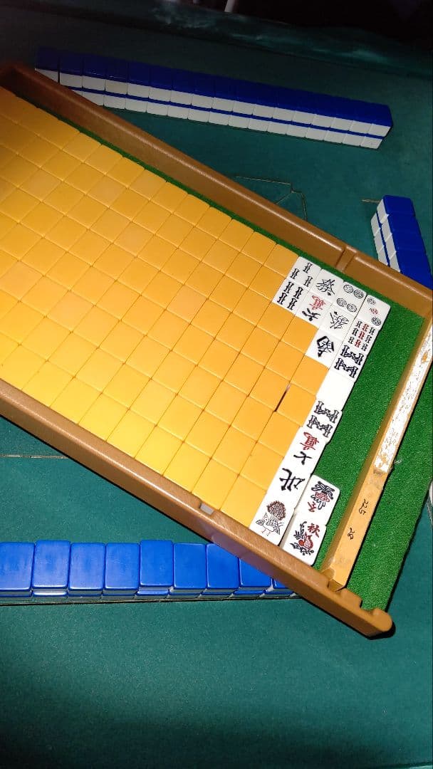 【水橋 】全自動麻雀卓 アモス コングB4 配送 2/3