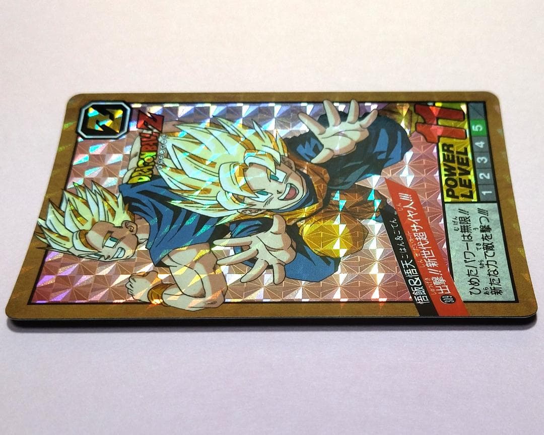 No.309 ドラゴンボールＺ カードダス スーパーバトル 未はがし 1994年