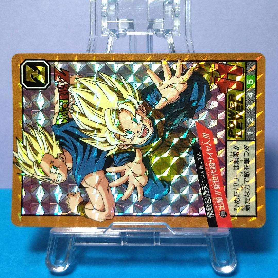 No.309 ドラゴンボールＺ カードダス スーパーバトル 未はがし 1994年
