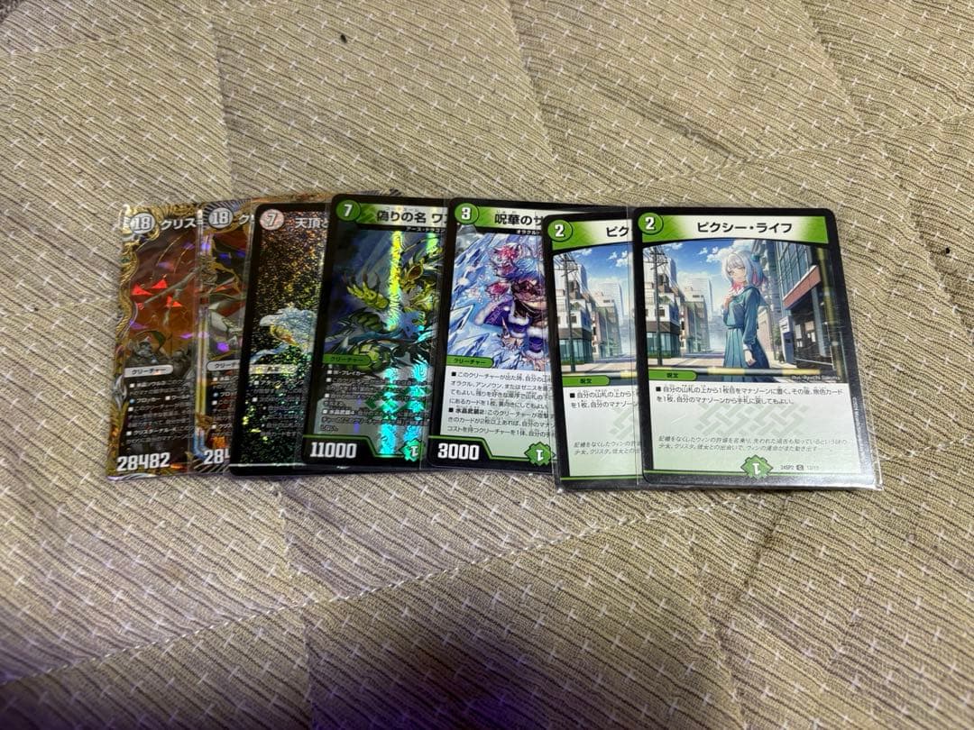 モモキングdm ラッカキラスター　赤白ライオネル　闇単アビス赤黒邪王門白緑ゼニス