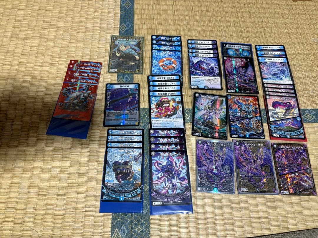 モモキングdm ラッカキラスター　赤白ライオネル　闇単アビス赤黒邪王門白緑ゼニス