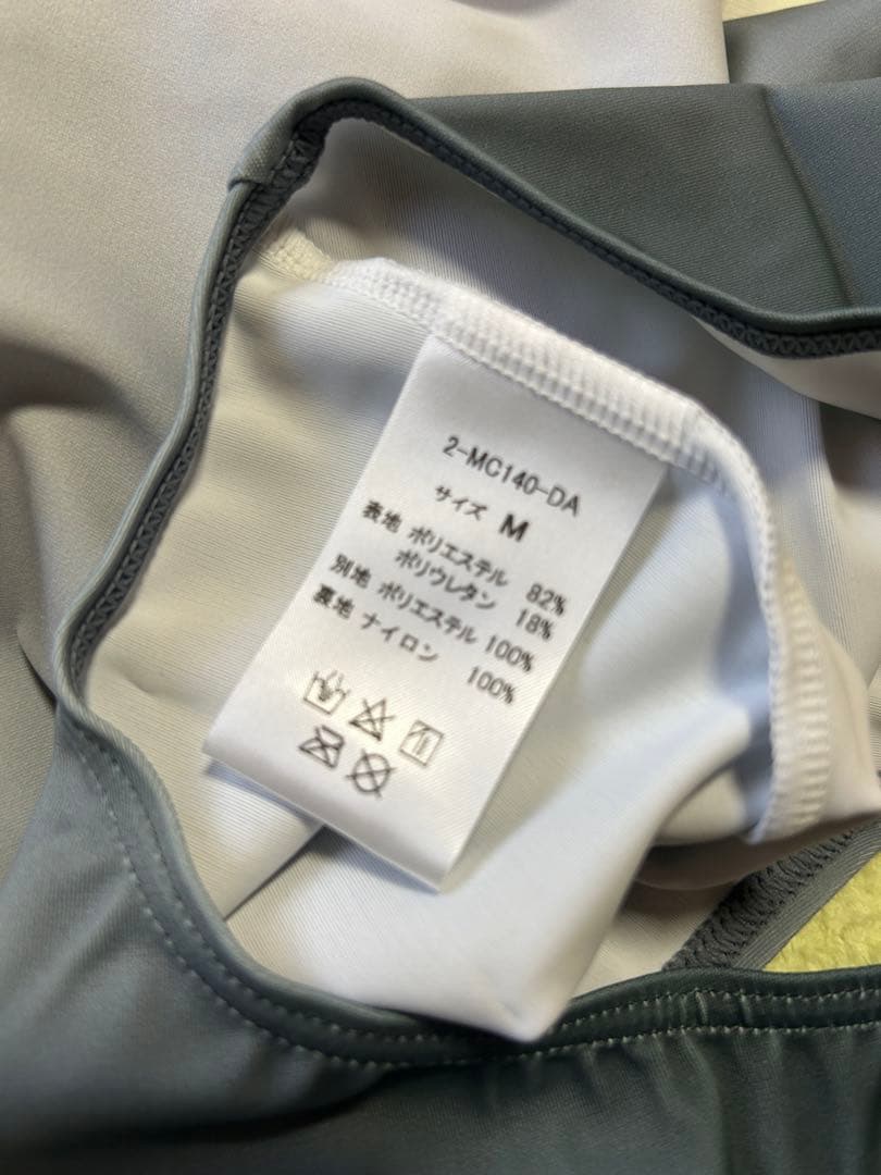 グラデーションデザイン 長袖レオタード