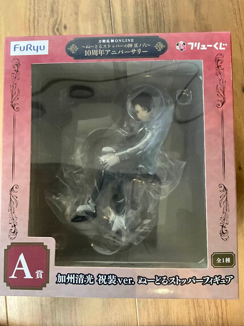 フリューくじ 刀剣乱舞 10周年 加州清光 祝装ぬーどるストッパー A賞