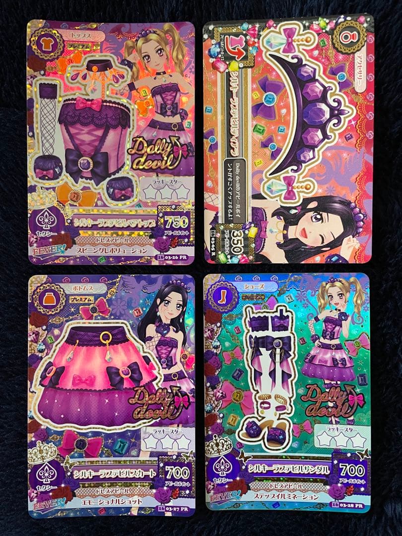 アイカツ シルキーラブデビルコーデ