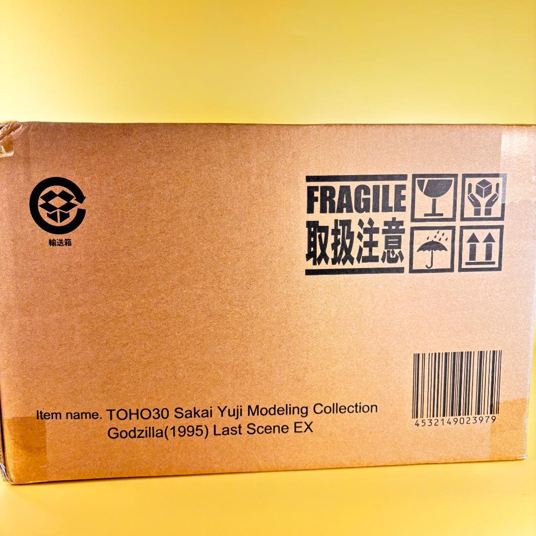 少年リック限定　東宝30㎝　酒井ゆうじ　ゴジラ1995　ラストシーン リック限定