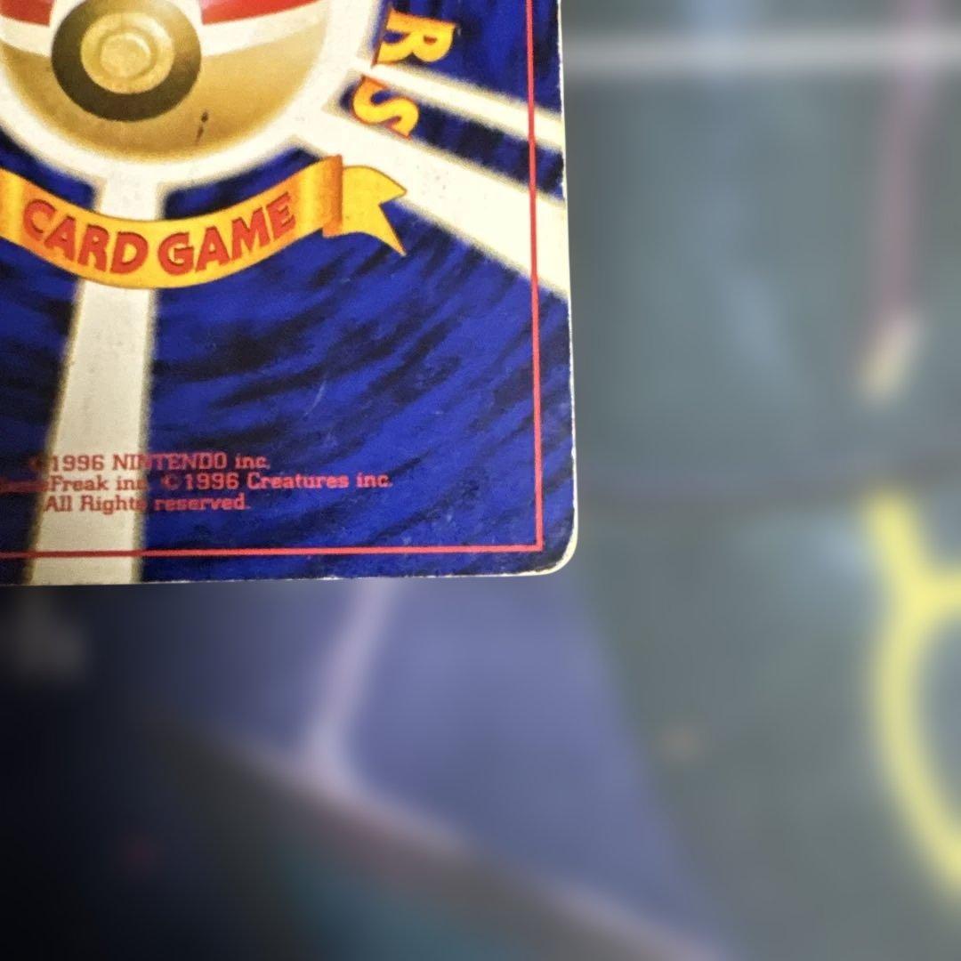 リザードン ★ 第1弾拡張パック