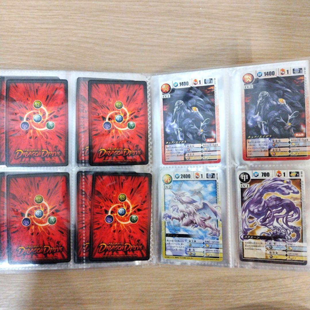 絶版　希少品　ドラゴンドライブ　１６１枚　まとめ売り　キラカード