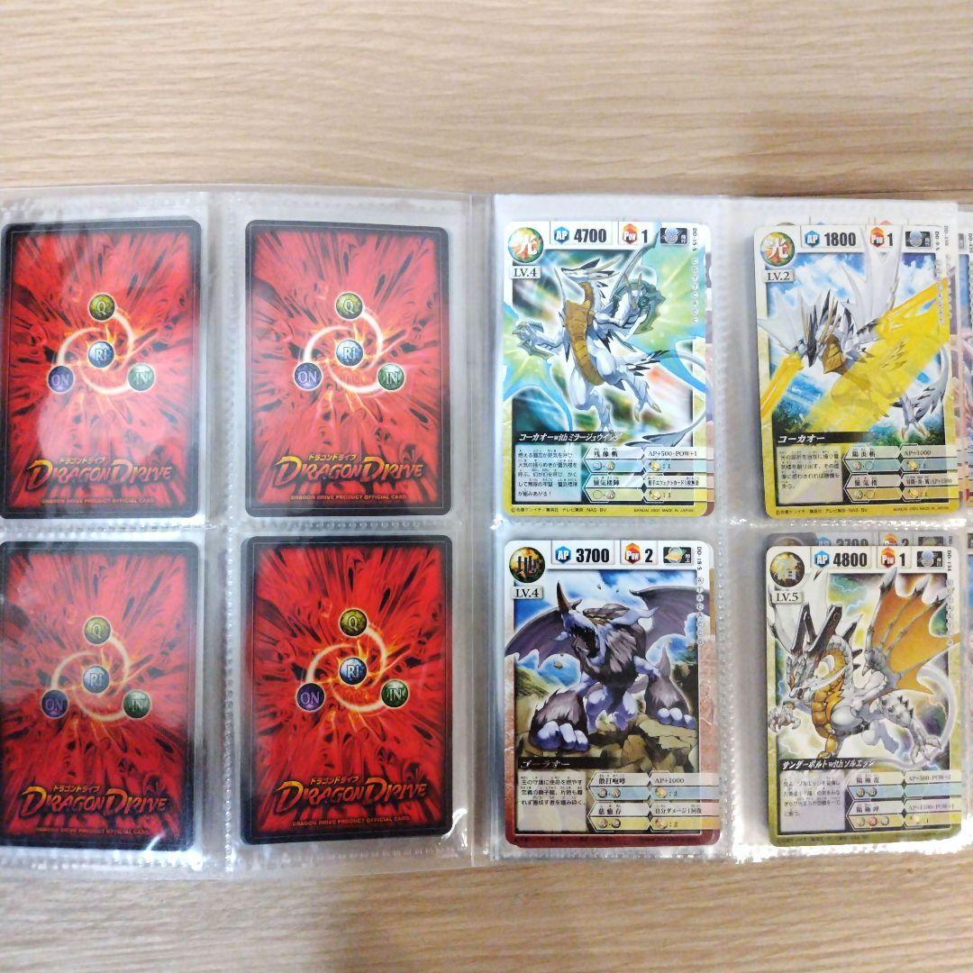 絶版　希少品　ドラゴンドライブ　１６１枚　まとめ売り　キラカード