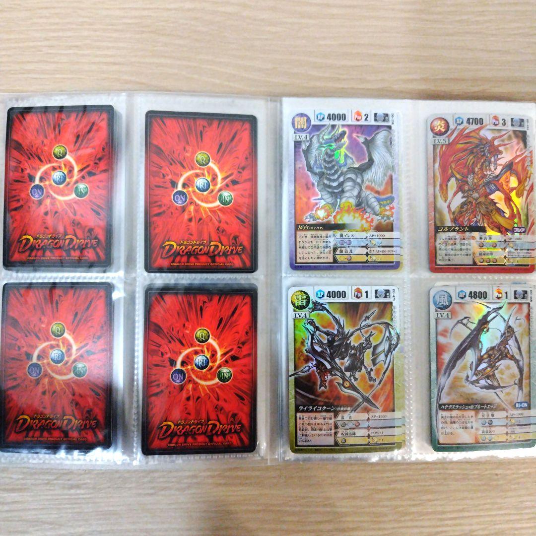絶版　希少品　ドラゴンドライブ　１６１枚　まとめ売り　キラカード