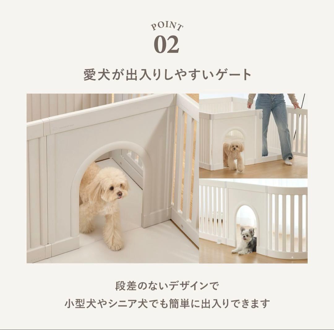 DoriDori 組合せ自由　犬用ゲージ　マット、バスケット付き