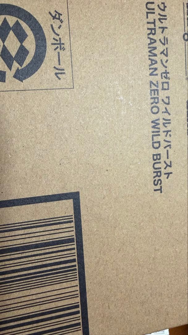 S.H.Figuarts ウルトラマンゼロ ワイルドバースト