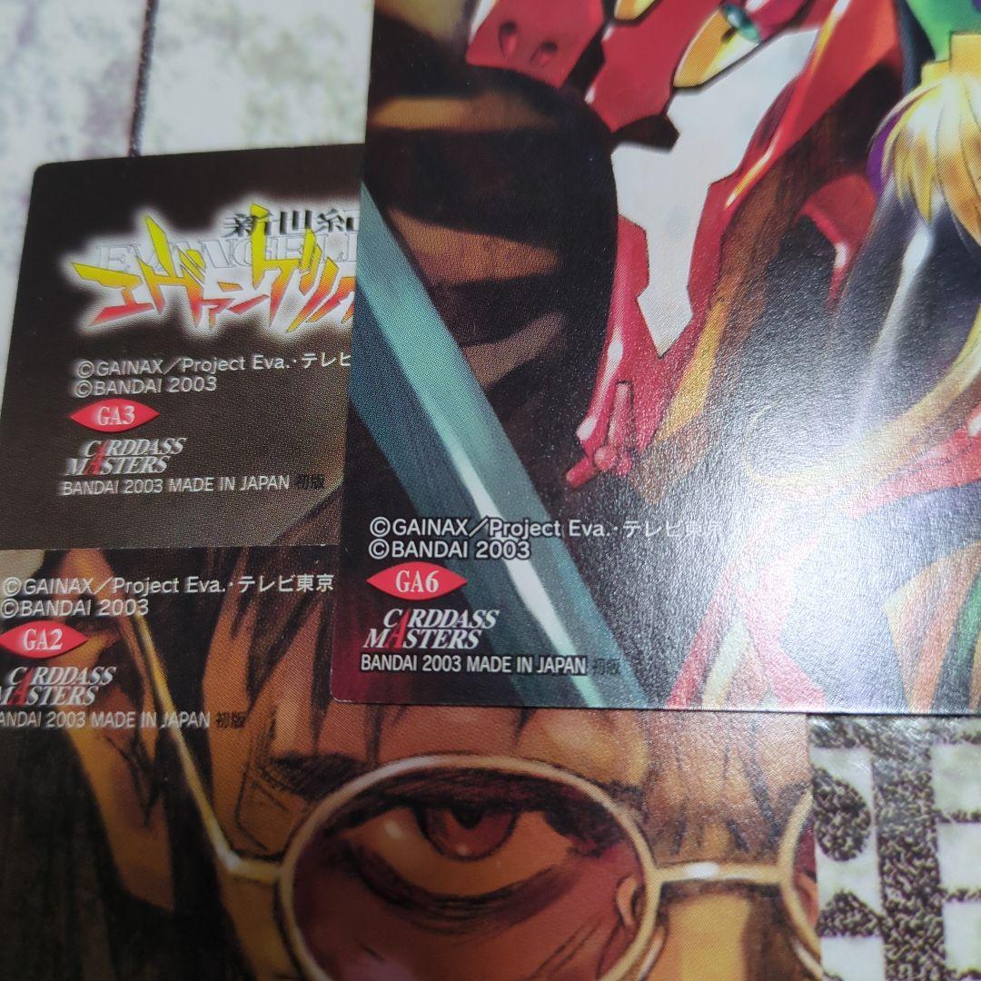 エヴァ　ＣＤＭカード 第４集 GA2〜9 キャラクター レイ アスカ シンジ 他