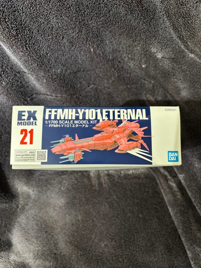 3個セットＥＸモデル1/1700 【アークエンジェル・ミネルバ・エターナル】