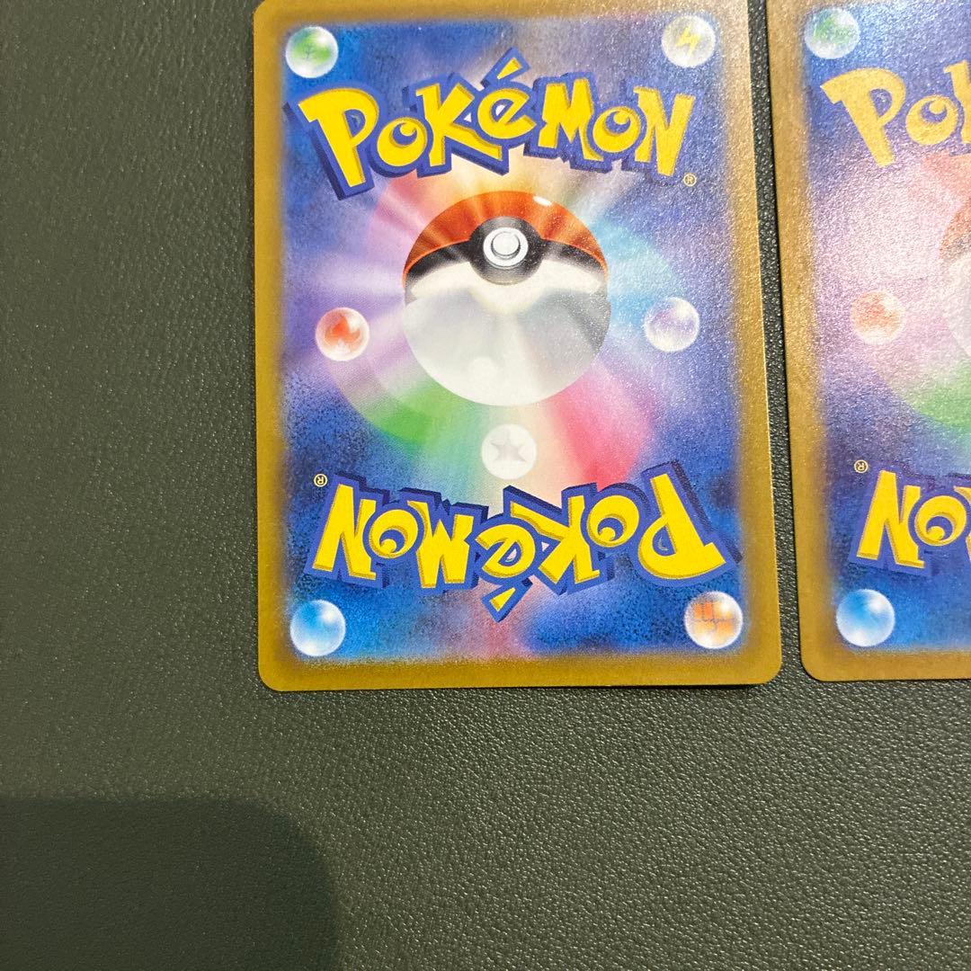 ナンジャモ sr 2枚セット