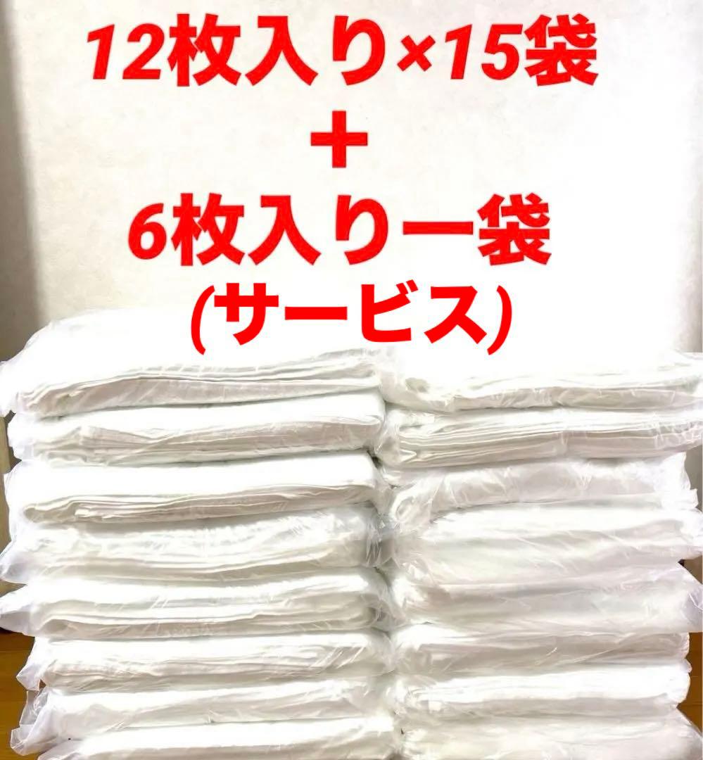 バスタオル　110×51cm × 180枚　 業務用