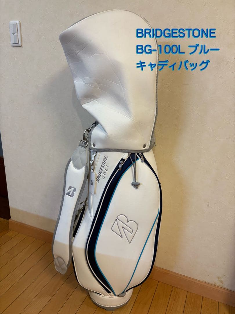 BRIDGESTONE BG-100L ブルー キャディバッグ