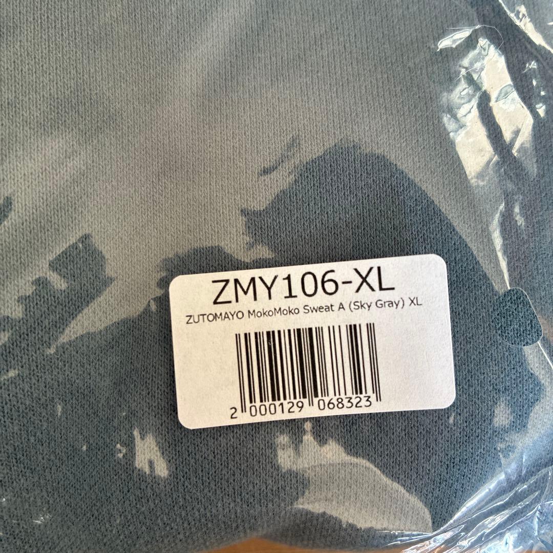 【新品】XLサイズ ずとまよ モコモコスエット