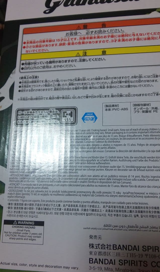 ★6種類セット★　ナルト　サスケ　イタチ　カカシ　ミナト　Grandista