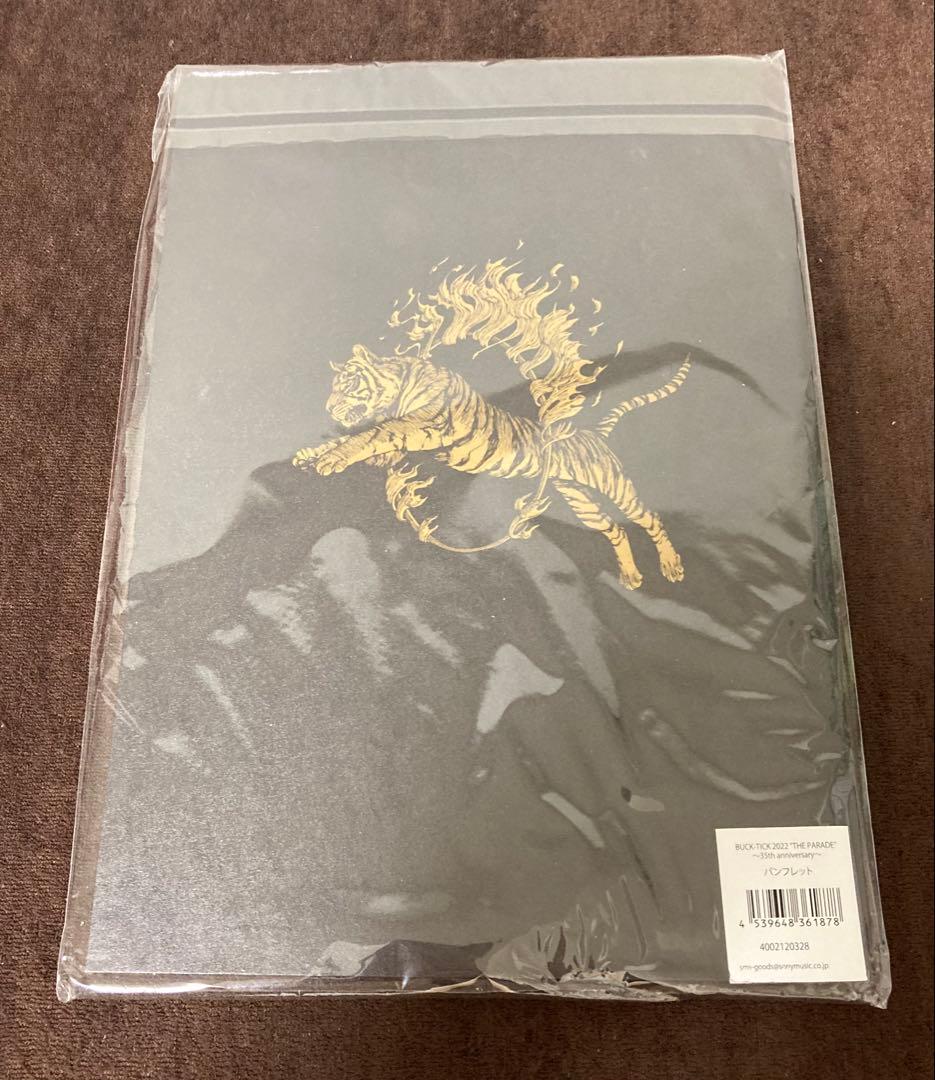 BUCK-TICK 2022 PARADE 35th パンフレット　新品未開封