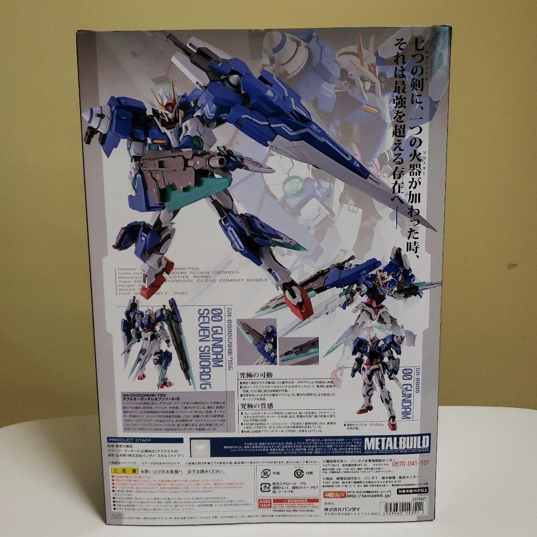 ガンダムメタルビルドセブンソード