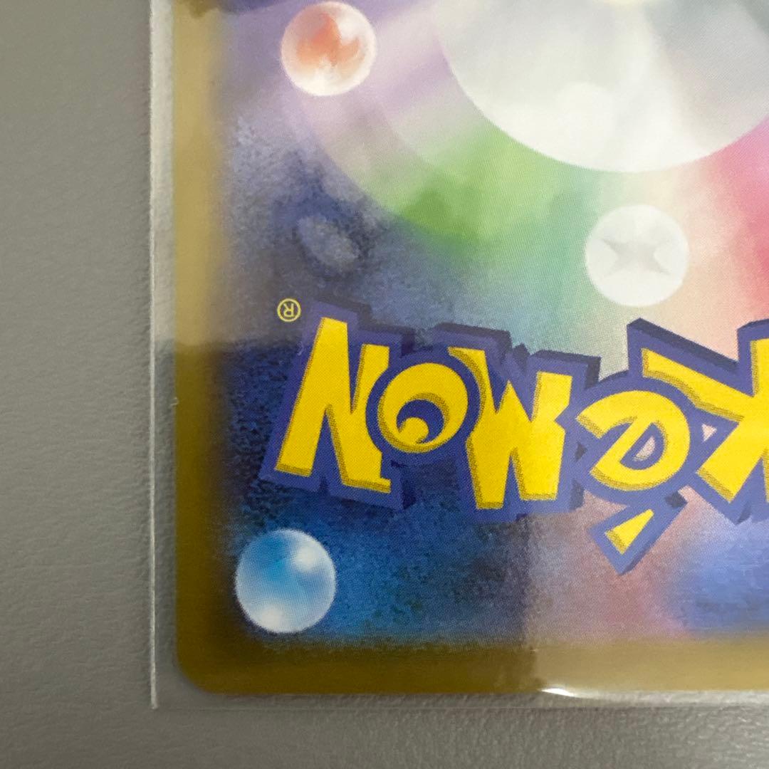 ポケモンカード　ニャースexSAR ポケパッドSR