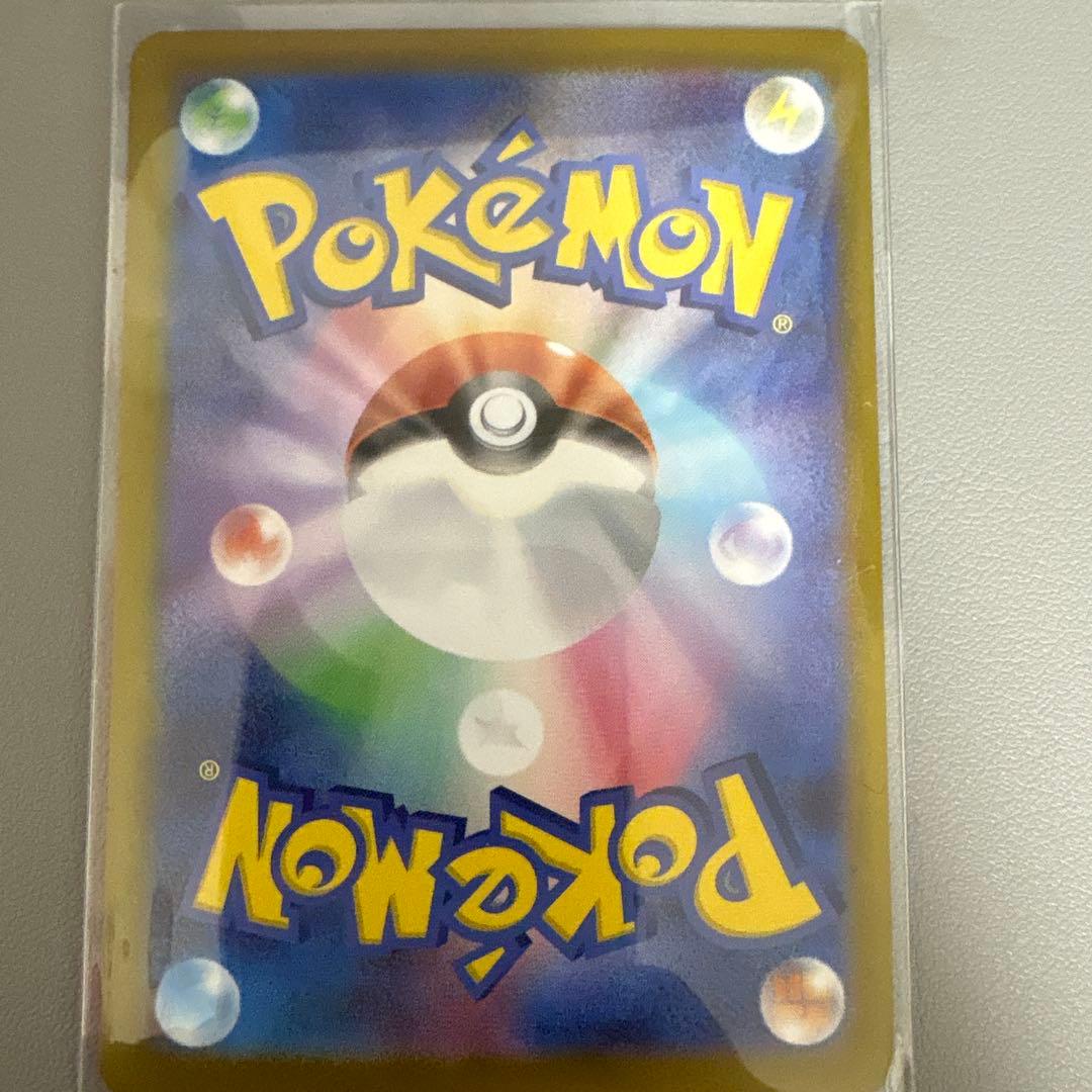 ポケモンカード　ニャースexSAR ポケパッドSR