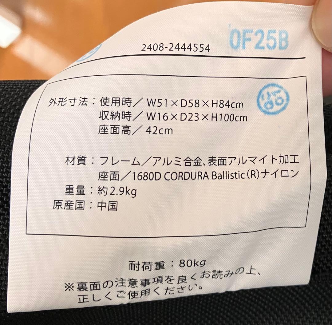 THE NORTH FACE TNFキャンプチェアスリム