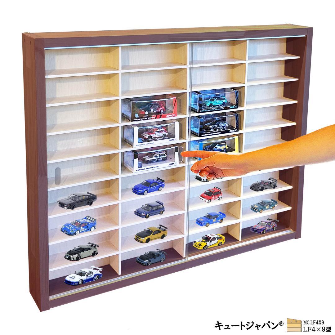 アクリル障子(扉)付 イノモデル ミニカーケース ３６マス マホガニ色塗装