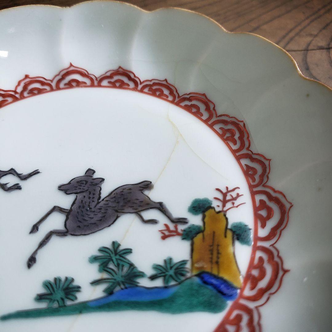 皿　九谷　鹿文様　色絵　古九谷　江戸　訳あり　ニュウ